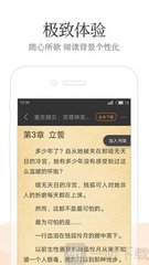 新浪app安卓版下载安装_V4.36.86